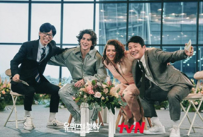 '유퀴즈' <b>티모시</b>·젠다이아 편, 자막 실수·배우 <b>블러</b> 처리…VOD 수정