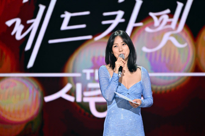 굿바이 <b>이효리</b>…'더 시즌즈-<b>이효리의 레드카펫</b>', 29일 종영