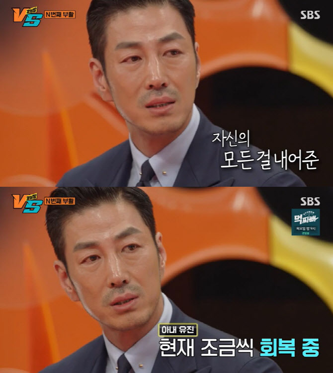<b>윤태영</b> "아내 <b>임유진</b>, 최근 뇌수술 받아…하늘 무너져 내리는 기분"