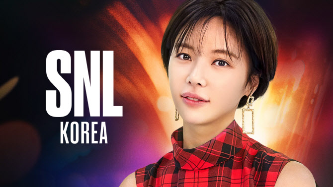 '이혼 소송' <b>황정음</b>, 'SNL<b>코리아</b>5' 뜬다…이영돈 언급할까