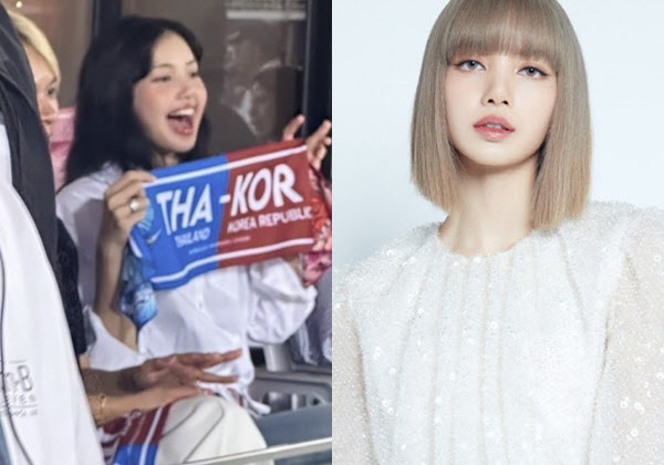 <b>블랙핑크</b> 리사, 태국전 관중석서 포착…'<b>탕평</b> 응원' 화제