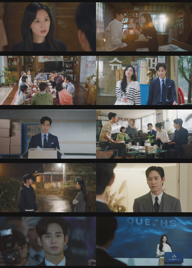 '<b>눈물의</b> 여왕' 김지원, <b>김수현</b> 구하려 시한부 밝혔다…<b>시청률</b> 19%