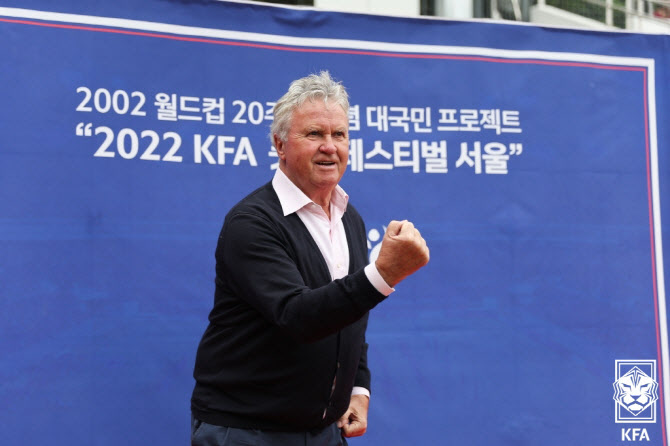 <b>히딩크</b>, 유재석 만난다…'<b>유퀴즈</b>' 출연