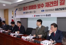“尹정부 거칠어”·“예견된 총선 참패”…與 수도권 의원, 한목소리 질타
