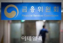 여전사 자금 조달 수단 확대된다
