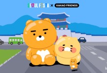 라이언·춘식이 탄생스토리, 서울서 드론쇼로 만난다