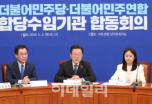 민주당, 민주연합과 합당…'우회복당' 김남국, 당원자격심사 거쳐야