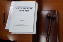 국회 연금특위 '임기 20일 남기고' 유럽 출장 논란