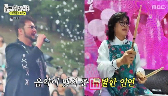 god Kim TaeWoo Delivers Thrilling Performance on 'Hangout with Yoo - Our Festival'