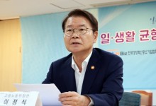 고용장관 "'노란봉투법' 환노위 통과 유감…갈등과 혼란 초래할 것"