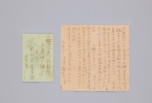 폭탄 의거로 일제에 항거한 나석주 의사 편지 첫 공개
