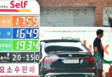 주유소 기름값 6주 만에 하락세…국제유가 하락 영향