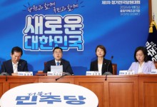 민주당 "檢, 무더기 통신사찰해…게슈타포 판치는 나치정권"