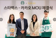 카카오, 스타벅스와 손잡고 '톡학생증' 혜택 강화