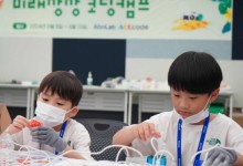 안랩, 임직원 자녀 대상 2024 여름시즌 ‘미래상상 코딩캠프’ 성황리에 마쳐