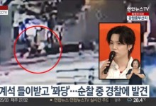 ‘만취’ 슈가, 집 앞 아닌 인도 달리다 ‘꽈당’…CCTV 추가 영상 보니