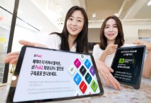 LG U+, 유독픽2에 클라우드 기반 게임서비스 '지포스나우' 등 추가