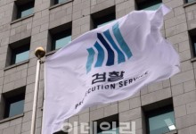 檢, 문재인 前대통령 부부 계좌 추적…'특혜채용 의혹' 수사 확대