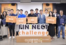 카카오뱅크, ‘핀테크 챌린지’서 스타트업 12곳 선정