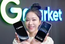 G마켓, SKT와 협업…‘T우주패스’ 합류