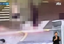 처음 본 이웃 ‘일본도’로 살해…CCTV에 찍힌 참혹했던 현장