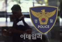 경찰, ‘사용 중지’ 해피머니 본사 압수수색
