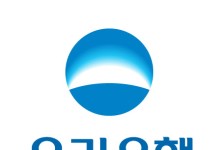 우리은행, 서민금융 새희망홀씨Ⅱ 상반기 2983억원 공급