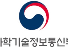 과기부, 12일 한미 이공계 인력교류 사업 설명회 개최