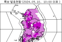 `역대급 더위` 9월에도 계속.. 한반도 덮은 `이것` 때문