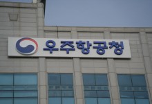 우주청, 전남 발사체기술사업화센터 신규 과제 공고