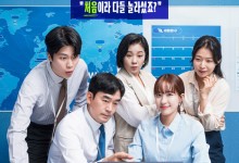 삼성SDS, 웹드라마로 생성형 AI 알린다…'자, 이젠(Gen) AI작이야' 공개
