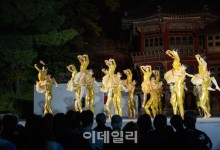 경복궁에서 발레 즐겨볼까…내달 9일부터 '가을 궁중문화축전'