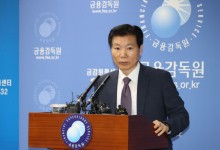 금감원 신임 부원장에 김병칠