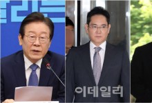 이재명·이재용·김호중, 운명의 날 밝았다…법정 서는 빅3