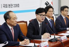 한동훈 “금투세 결론 뜸들이는 野…사모펀드 가입내역 공개 답해야”