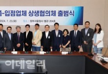 “배달앱, 영수증에 수수료·배달료도 적어라…최혜대우 요구 말라”
