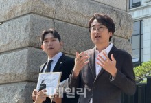 게임위 "사전검열 폐지 헌법소원, 헌재 판단 존중할 것"