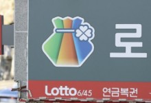 상반기 복권 4.3조원어치 팔렸다…4년새 63%↑