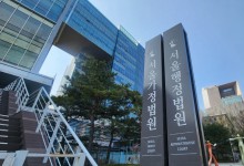 법원 "성실의무 위반한 교수, 대학장 관리·감독 의무 없다"