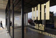 檢, 김여사 도이치모터스 의혹 '레드팀 회의' 진행…17일 처분 유력