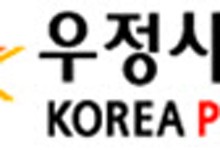 우본, 국토부와 인천 4개 섬지역서 물류 배송 시범사업
