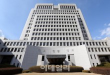 대법 "공소장변경시 바뀐 죄명 기준 공소시효 다시 살펴야"