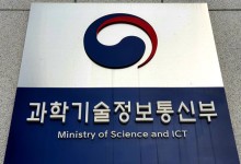 과학기술 국제협력 촉진···자문회의법 개정법률안 공포