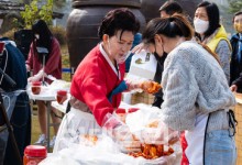 "김장도 하고 여행도 하고" 코레일 괴산 김장 기차여행