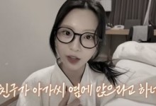 “아가씨 옆에 앉으래”…韓 남성들, 여행 온 딸뻘 유튜버에 추태