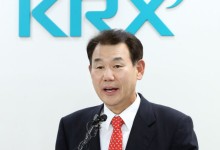 정은보 “밸류업 펀드·ETF로 모멘텀 확대…코리아 디스카운트 해소 기대”