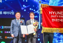 현대면세점, 한국물류대상 '국무총리상'…"친환경 물류 구축"