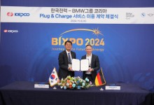 ‘전기차 충전·결제 동시에’…한전·BMW코리아, PnC 서비스 제공한다