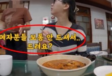 "여자는 깍두기 안 드려요" 군산 유명 중국집 황당 차별