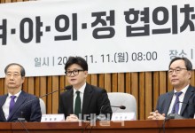 한동훈 "野, 여야의정 협의체 먼저 제안…조속히 참여해야"